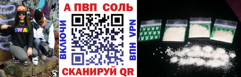 А ПВП VHQ  магазин продажи   Артём 