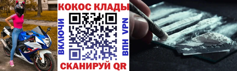 MEGA ТОР  даркнет клад  COCAIN Колумбийский  даркнет сайт  Артём 