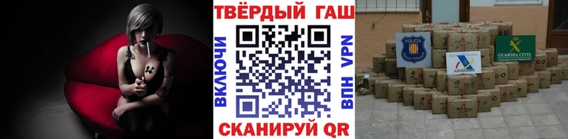 Гашиш гашик  Артём 