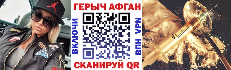 кракен ONION Артём Героин афганец
