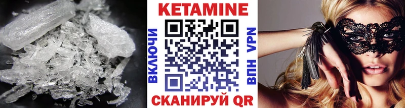 Кетамин VHQ  купить наркотик  Артём 
