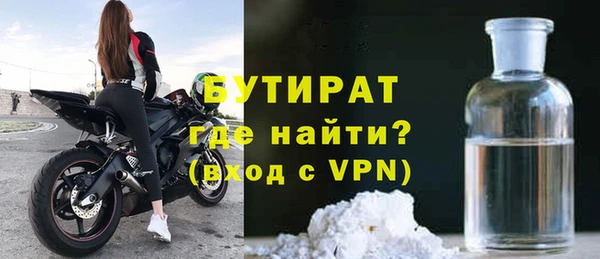 герыч Армянск