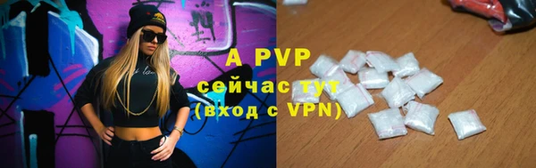 круглые Арсеньев