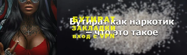 шишки Барнаул
