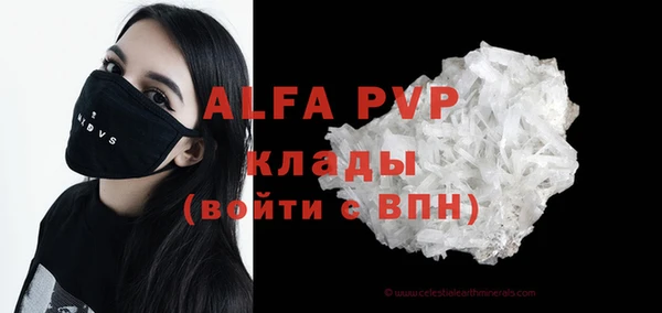 круглые Арсеньев