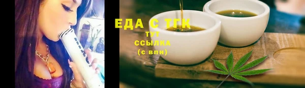 круглые Арсеньев