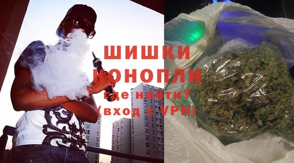 герыч Армянск