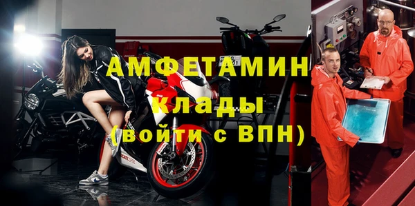 метамфетамин Абаза