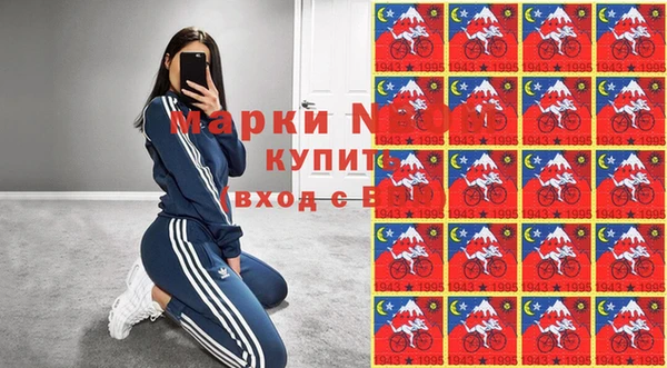 MDMA Богданович