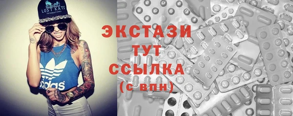 круглые Арсеньев