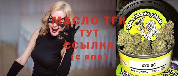 соль курить ск Абдулино