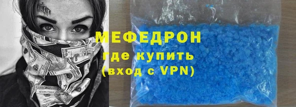 герыч Армянск