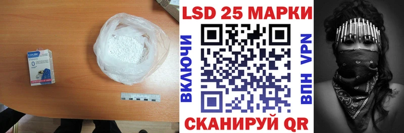 Лсд 25 экстази кислота  Артём 