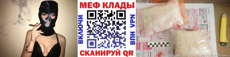 Мефедрон  Артём
