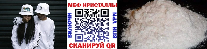 МЯУ-МЯУ мука  Артём 