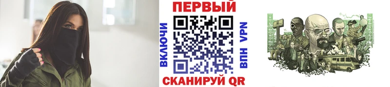 Первитин Methamphetamine мега ссылки Артём