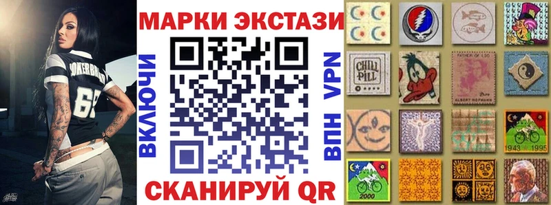 Марки NBOMe 1500мкг  Артём 